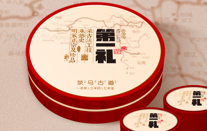 茶馬古道-器度無(wú)界-普洱茶禮盒包裝
