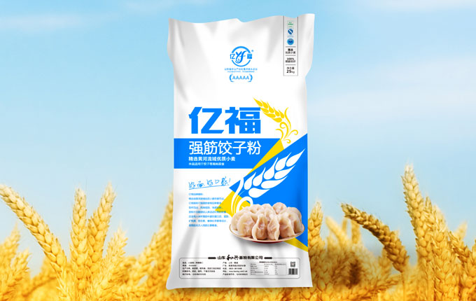 好面，好口感！