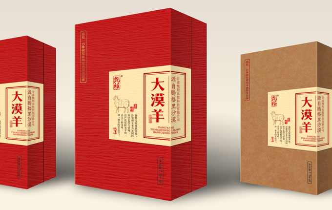 舌尖上的美味，戈壁上的羊肉