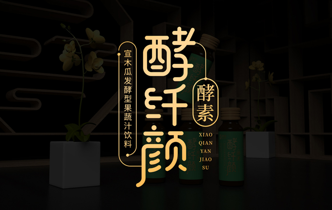 酵纖顏，為家人健康保駕護(hù)航