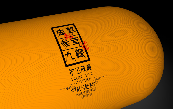 補(bǔ)、滋、養(yǎng)、潤(rùn)“至靈上品”